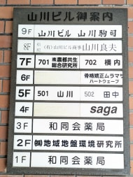 v20251022150707/fresh/building/J00100379190_67