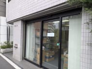 v20251022150707/fresh/building/J00100379398_11
