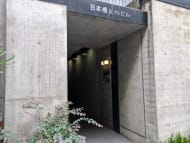 v20251022150707/fresh/building/J00100380643_5