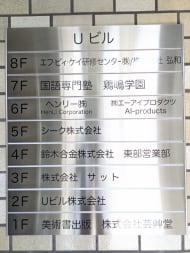 v20251022150707/fresh/building/J00100381295_67