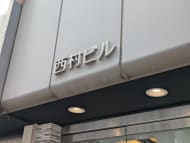 v20251022150707/fresh/building/J00100382695_12