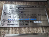 v20251022150707/fresh/building/J00100382709_67