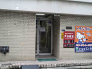 v20251022150707/fresh/building/J00100383798_3