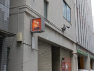 v20251022150707/fresh/building/J00100383798_5