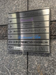 v20251022150707/fresh/building/J00100384162_67