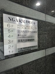 v20251022150707/fresh/building/J00100384394_67