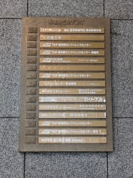 v20251022150707/fresh/building/J00100385457_66