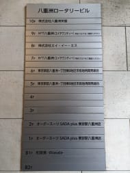 v20251022150707/fresh/building/J00100385462_67