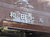 v20251022150707/fresh/building/J00100389024_8