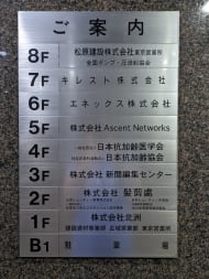 v20251022150707/fresh/building/J00100390105_67