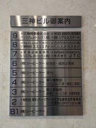 v20251022150707/fresh/building/J00100390150_67
