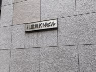 v20251022150707/fresh/building/J00100390719_8