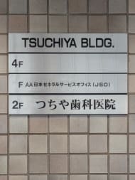 v20251022150707/fresh/building/J00100390789_67