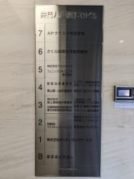 v20251022150707/fresh/building/J00100390863_67