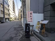 v20251022150707/fresh/building/J00100392569_11