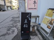 v20251022150707/fresh/building/J00100392569_12