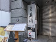 v20251022150707/fresh/building/J00100392569_9