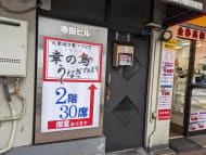v20251022150707/fresh/building/J00100392573_3