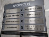v20251022150707/fresh/building/J00100402110_67