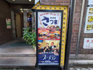 v20251022150707/fresh/building/J00100403054_12