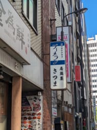 v20251022150707/fresh/building/J00100403054_14