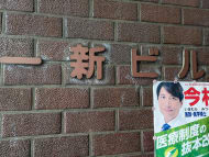 v20251022150707/fresh/building/J00100403054_16
