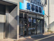 v20251022150707/fresh/building/J00100406169_11