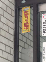 v20251022150707/fresh/building/J00100414349_10