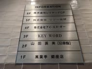 v20251022150707/fresh/building/J00100415665_67