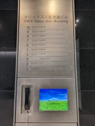 v20251022150707/fresh/building/J00100419557_67