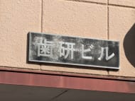 v20251022150707/fresh/building/J00100444154_8