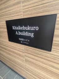 v20251022150707/fresh/building/J00100466952_11