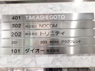 v20251022150707/fresh/building/J00100508863_67