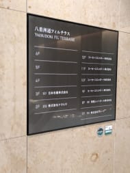 v20251022150707/fresh/building/J00100512900_67