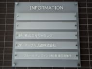 v20251022150707/fresh/building/J00100608234_67