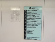 v20251024150704/fresh/building/J00100458099_6