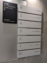 v20251024150704/fresh/building/J00100505599_67