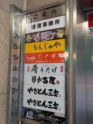 v20251025150703/fresh/building/J00100367279_67
