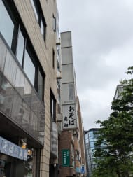v20251025150703/fresh/building/J00100377475_11