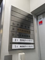 v20251025150703/fresh/building/J00100382531_67