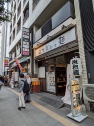 v20251025150703/fresh/building/J00100389798_12