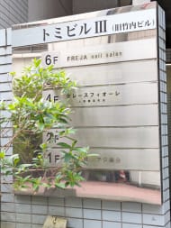 v20251025150703/fresh/building/J00100389845_67