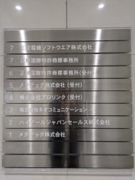 v20251025150703/fresh/building/J00100390372_67