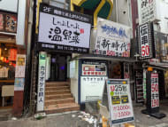 v20251025150703/fresh/building/J00100401399_13