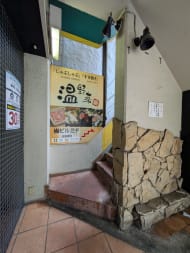 v20251025150703/fresh/building/J00100401399_7