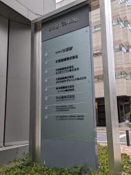 v20251025150703/fresh/building/J00100402996_67