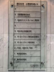 v20251025150703/fresh/building/J00100404669_67