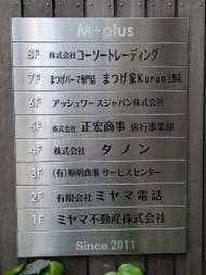 v20251025150703/fresh/building/J00100404991_67