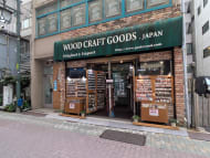 v20251025150703/fresh/building/J00100405228_14