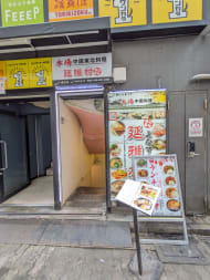 v20251025150703/fresh/building/J00100417239_10
